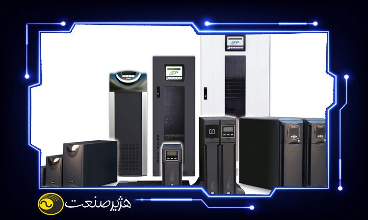 خرید انواع یو پی اس