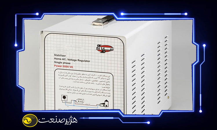 قیمت استابلایزر صنعتی
