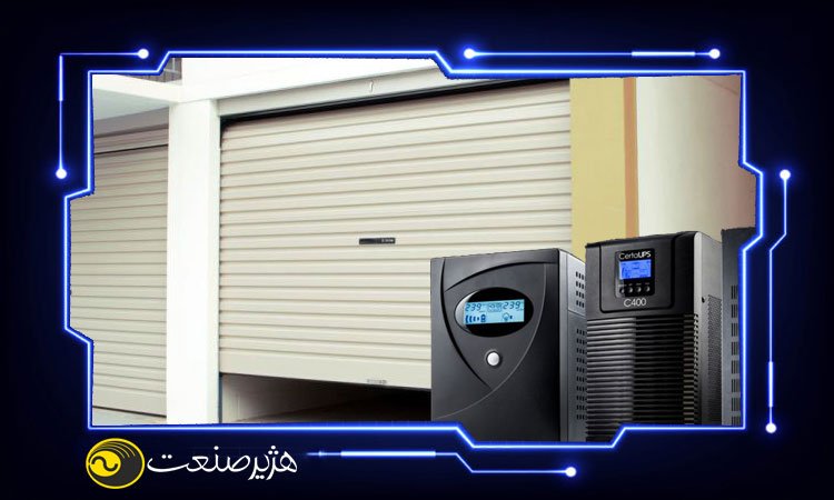 ویژگی یو پی اس مناسب کره کره برقی