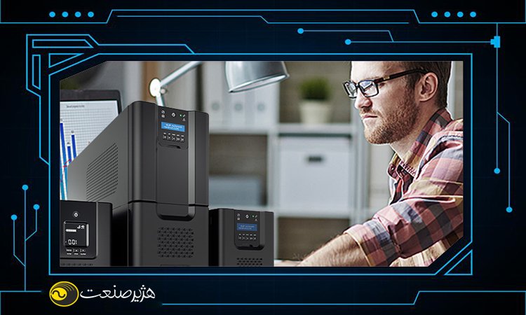 چه یو پی اس را باید انتخاب کنیم؟