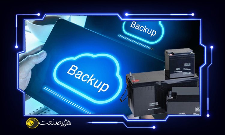 انتخاب باتری مناسب برای یو پی اس