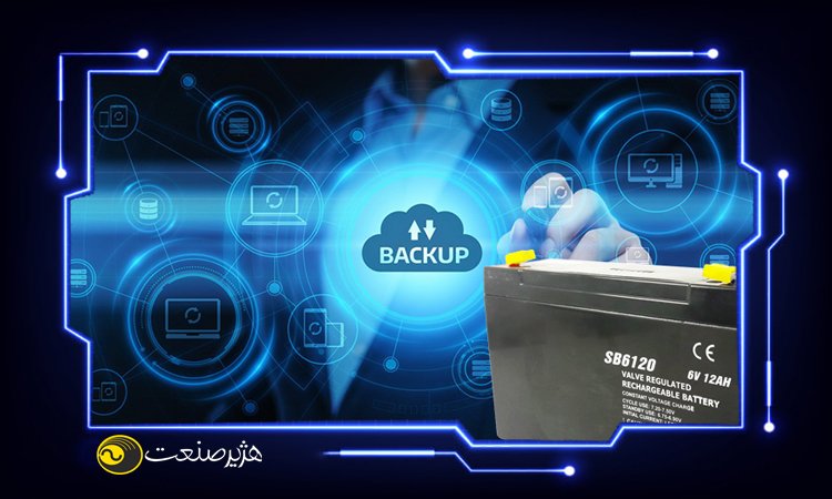 پشتیبان باتری یا UPS