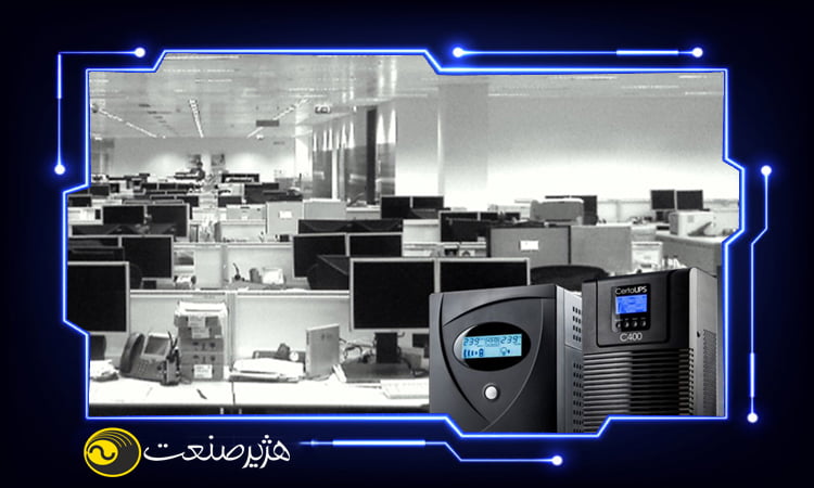  استفاده از یو پی اس اداری