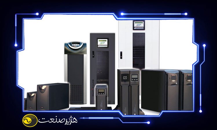 قیمت خرید انواع یو پی اس