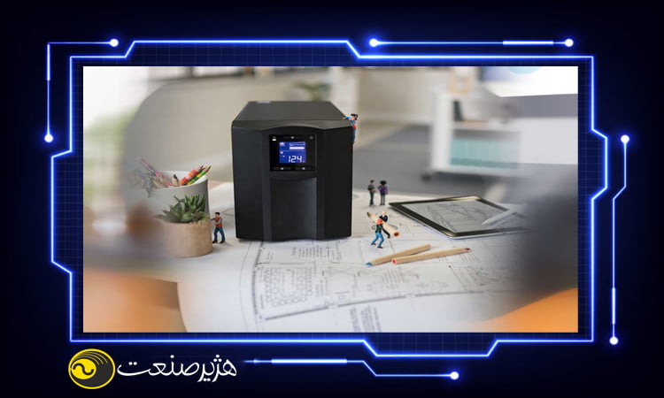 هنگام خرید یو پی اس به چه نکاتی باید توجه کرد؟