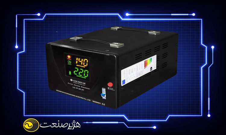 خرید استابلایزرهای دیجیتالی شده
