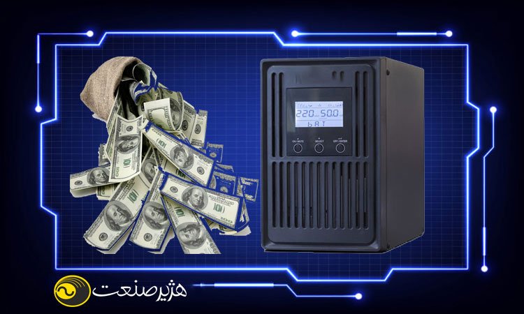 نحوه انتخاب یو پی اس تک فاز