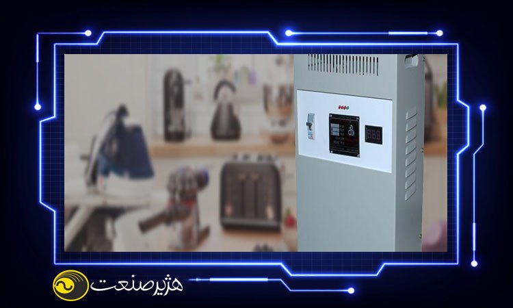 مزایای استابلایزرها برای تجهیزات خانگی