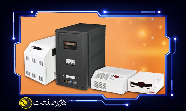 خرید استابلایزر خانگی