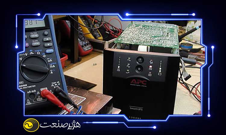 نعمیر یو پی اس قدیمی در منزل