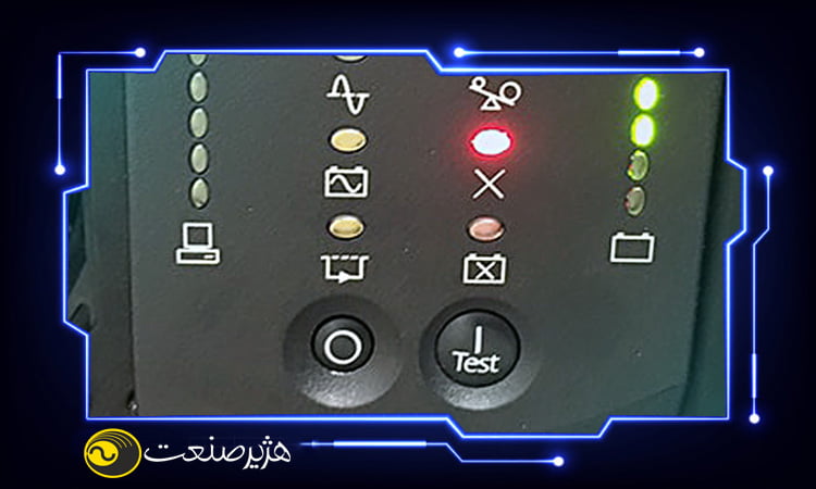 خاموش کردن صدای زنگ ups