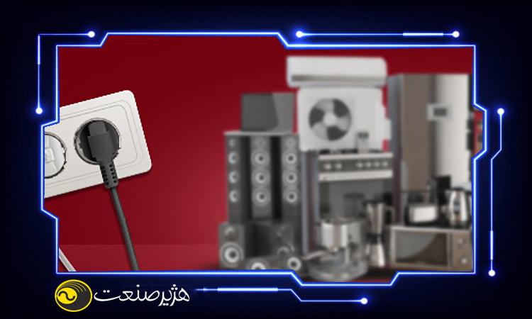 قیمت محافظ خانگی