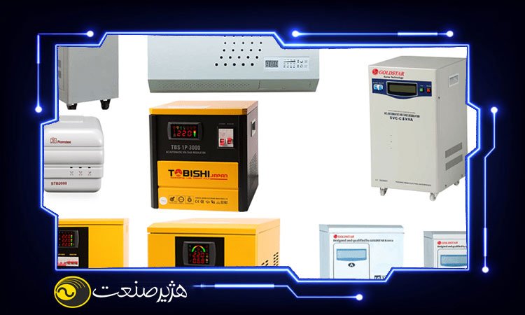 استابلایزر