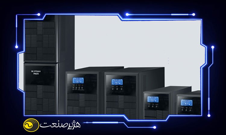 خرید یو پی اس آنلاین