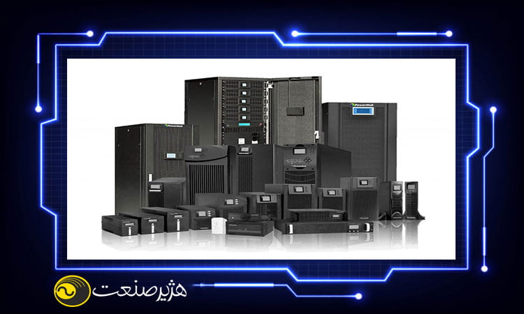 یو پی اس ماژولار