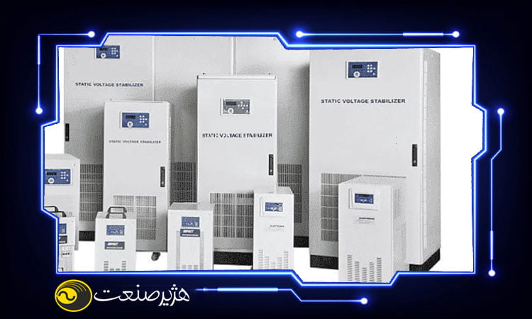 استابلایزر برای یخچال و فریزر