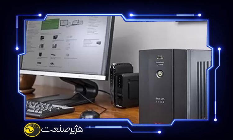 یک یو پی اس مناسب چطور انتخاب کنید