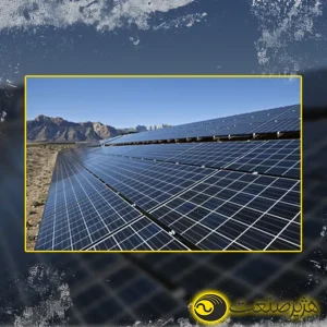 پنل خورشیدی