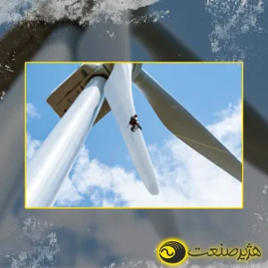 توربین بادی